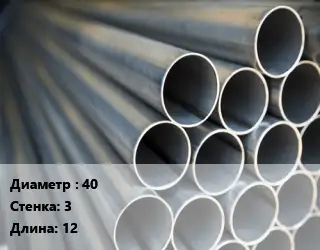Труба водогазопроводная ВГП 40 s=3 L=12